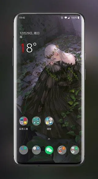 次元壁纸app v2.11.4安卓版