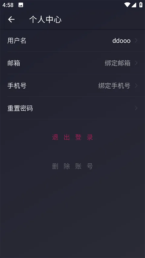 次元壁纸app v2.11.5安卓版