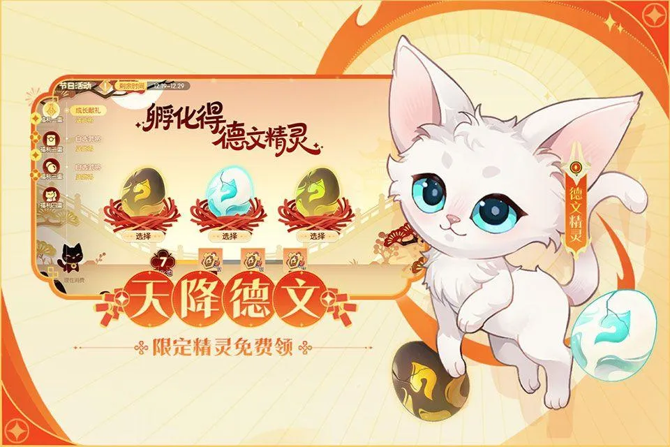 欢乐三国杀qq微信版 v2.3.0安卓版