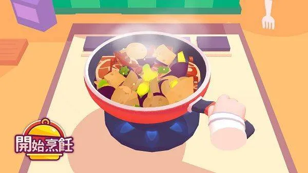 欢乐大厨免费下载官方 v1.0.4 安卓版
