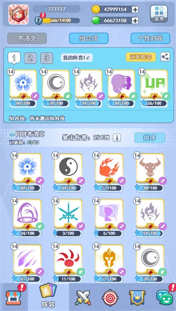 欢乐对决应用宝版 v1.1.0安卓版