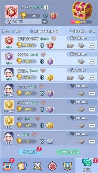 欢乐对决应用宝版 v1.1.0安卓版