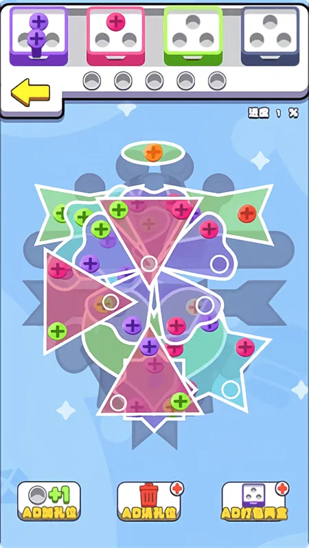 欢乐打螺丝游戏 v1.1.1 官方版
