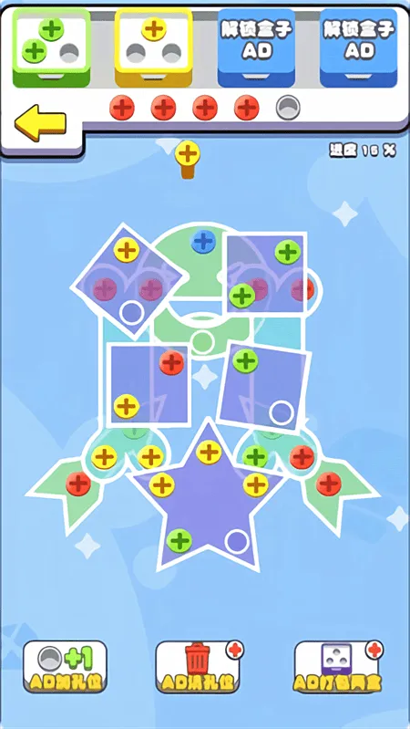 欢乐打螺丝游戏 v1.1.1 官方版