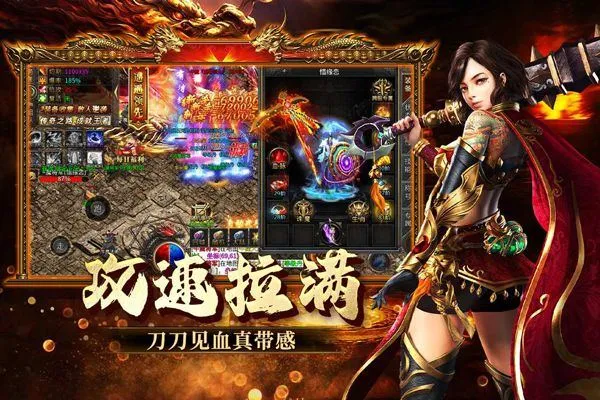 欢乐斗翻天 v1.0.1安卓版