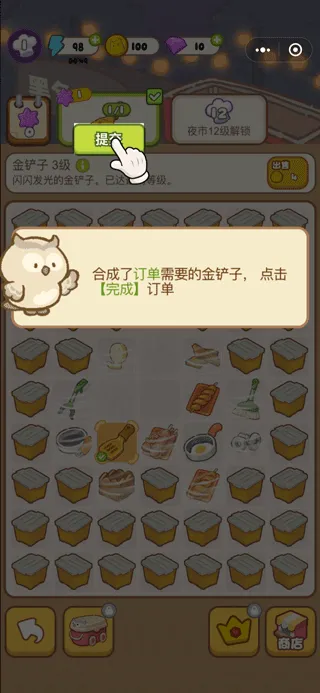 欢乐消消消官方正版 欢乐消消消官方正版