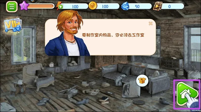 欢乐点点消 v1.0.0安卓版