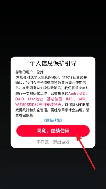 欢乐象棋大师游戏 v2.0.8 安卓版 欢乐象棋大师游戏 v2.0.8 安卓版
