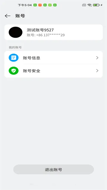 欢太移动服务官方下载 欢太移动服务官方下载