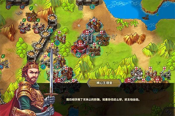 欧陆战争5帝国神将版 v2.6.2安卓版