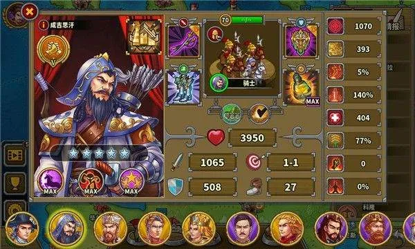 欧陆战争6 1914官方正版 v1.3.46安卓版