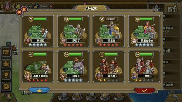 欧陆战争6 1914官方正版 v1.3.46安卓版