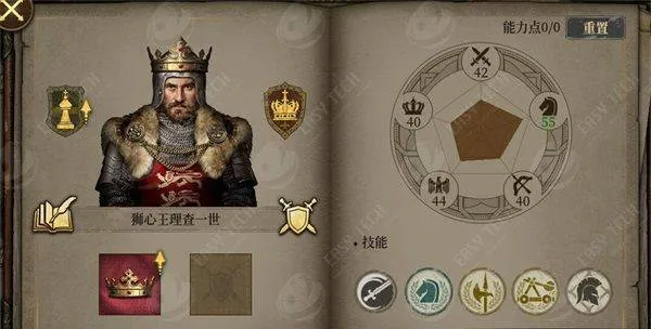 欧陆战争7最新版 v3.3.0安卓版