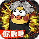 正义小法师手游 v1.0.5安卓版