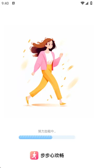 步步心欢畅app 步步心欢畅app