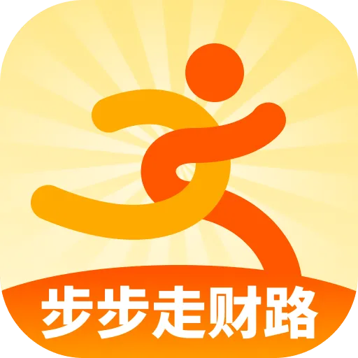 步步走财路app v2.1.0 最新版