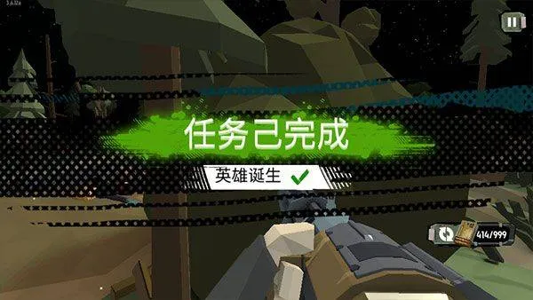 步行僵尸2官方正版 v3.51.0安卓版