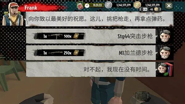 步行僵尸2官方正版 v3.51.0安卓版