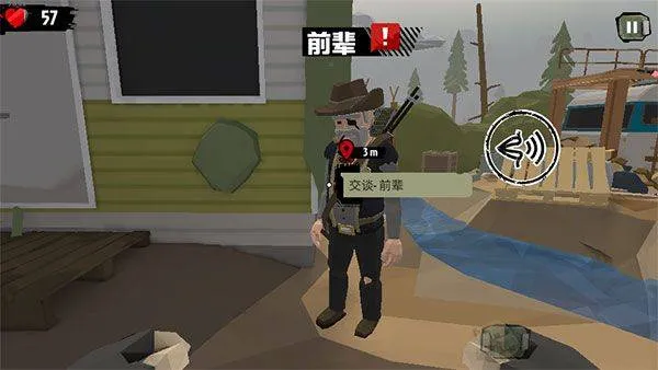 步行僵尸2官方正版 v3.51.0安卓版