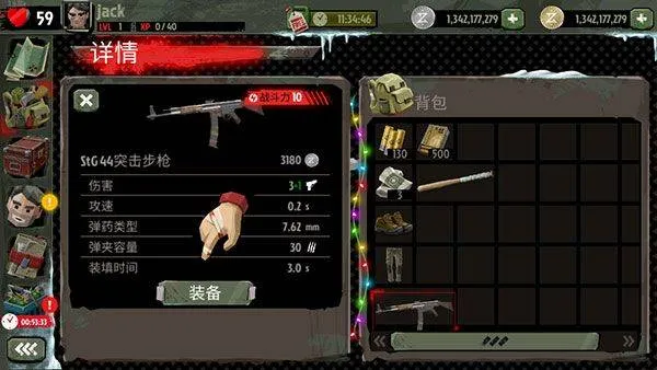 步行僵尸2官方正版 v3.51.0安卓版