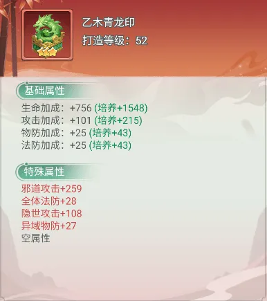 武侠称霸0.1折最新版本 v1.0 最新版 武侠称霸0.1折最新版本 v1.0 最新版