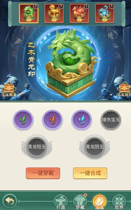 武侠称霸0.1折最新版本 v1.0 最新版 武侠称霸0.1折最新版本 v1.0 最新版