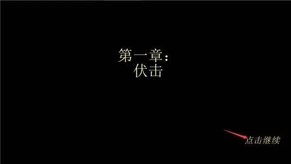 武士3中文版 v1.0.5安卓版