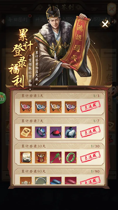 武林争霸游戏 v2.1.19 手机版