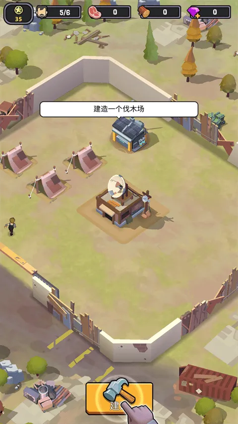 死亡崛起游戏(Survivor Base)