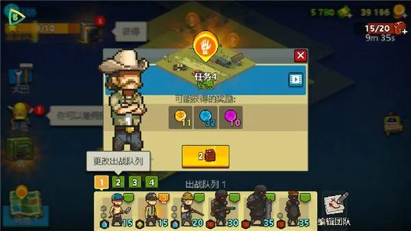 死亡突围僵尸战争正版 v4.3.4安卓版