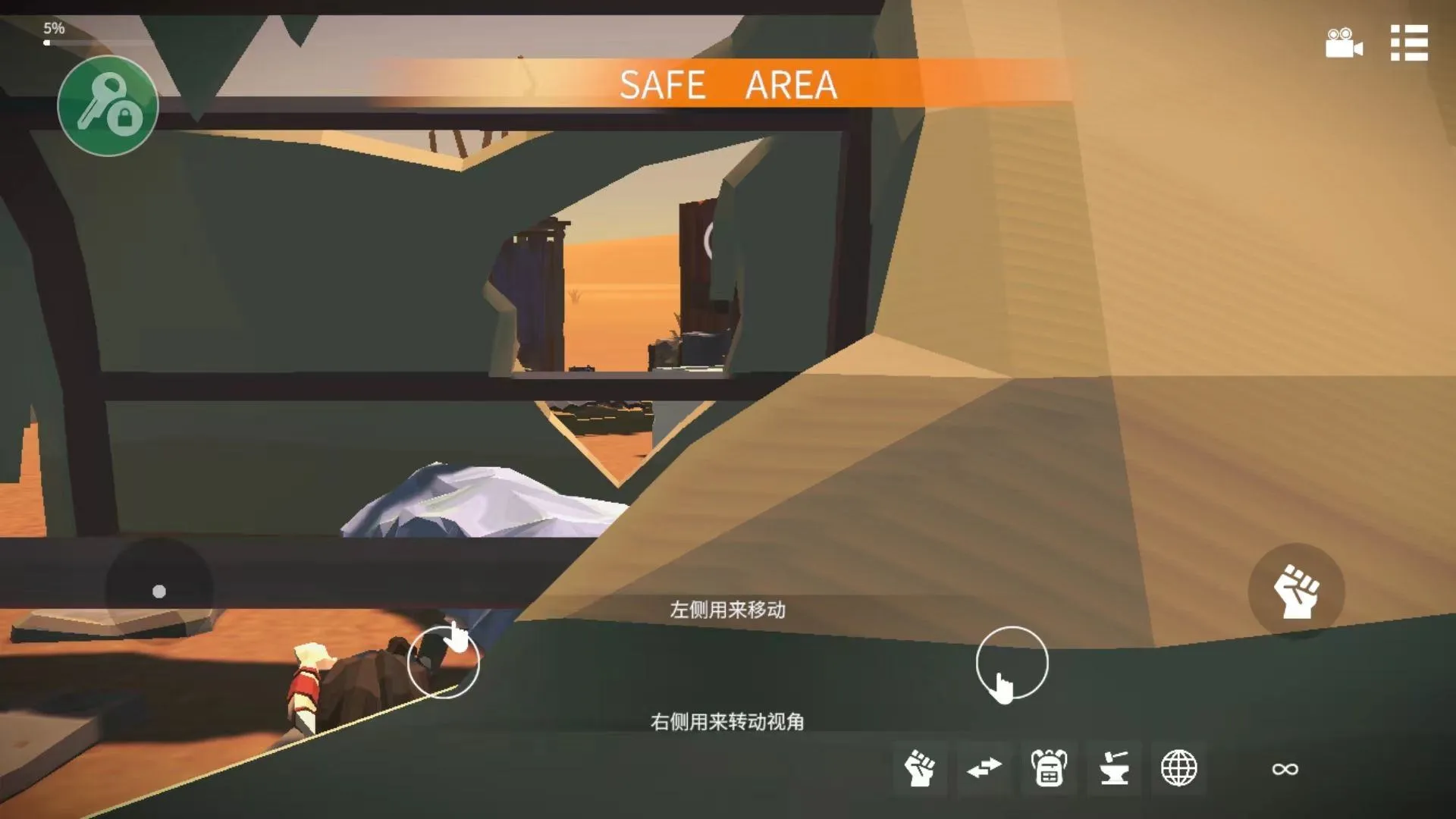 死亡荒地幸存者手机版(死亡荒地:生存) v1.0.7.42 最新版 死亡荒地幸存者手机版(死亡荒地:生存) v1.0.7.42 最新版