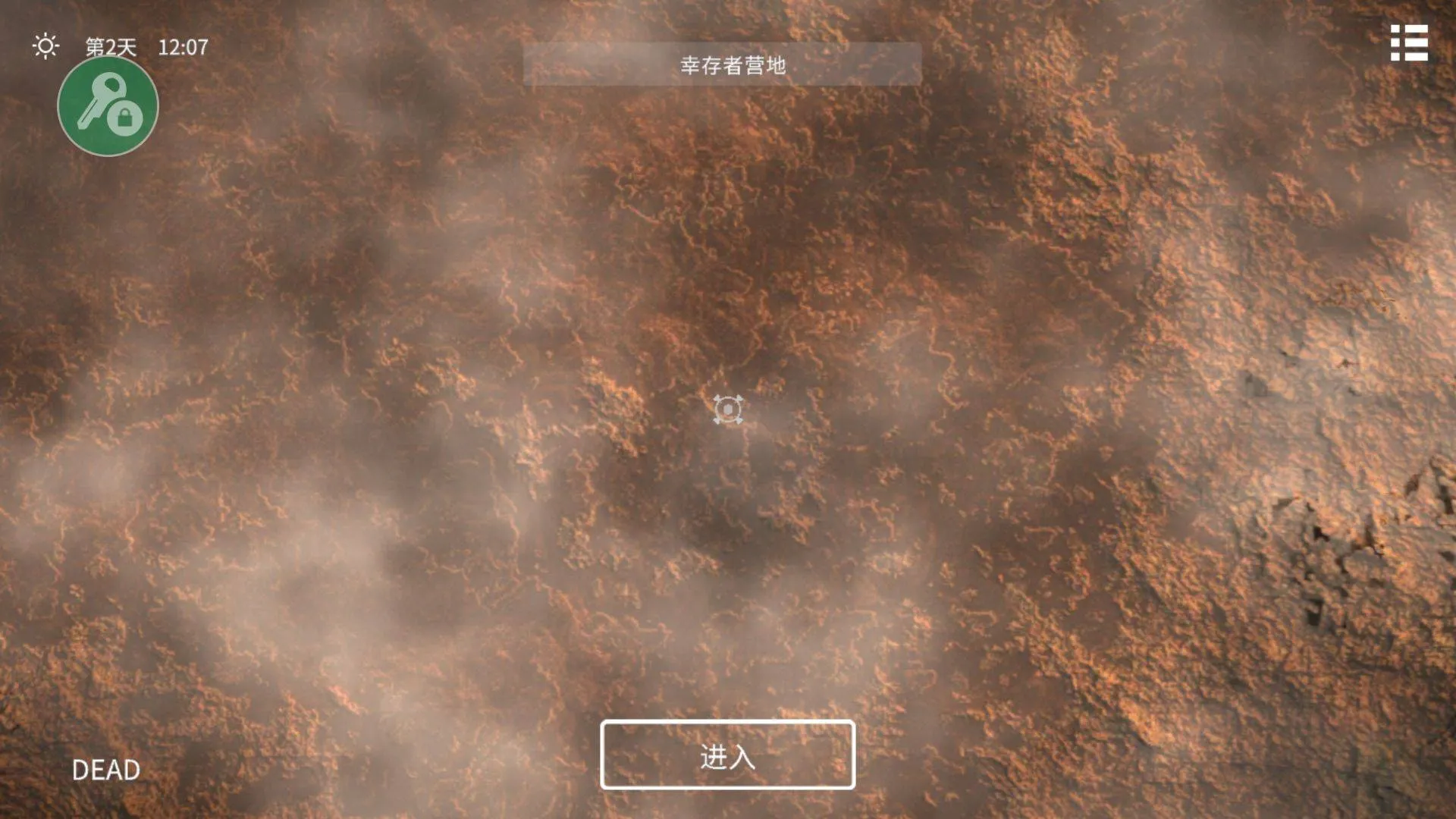 死亡荒地幸存者手机版(死亡荒地:生存) v1.0.7.42 最新版 死亡荒地幸存者手机版(死亡荒地:生存) v1.0.7.42 最新版
