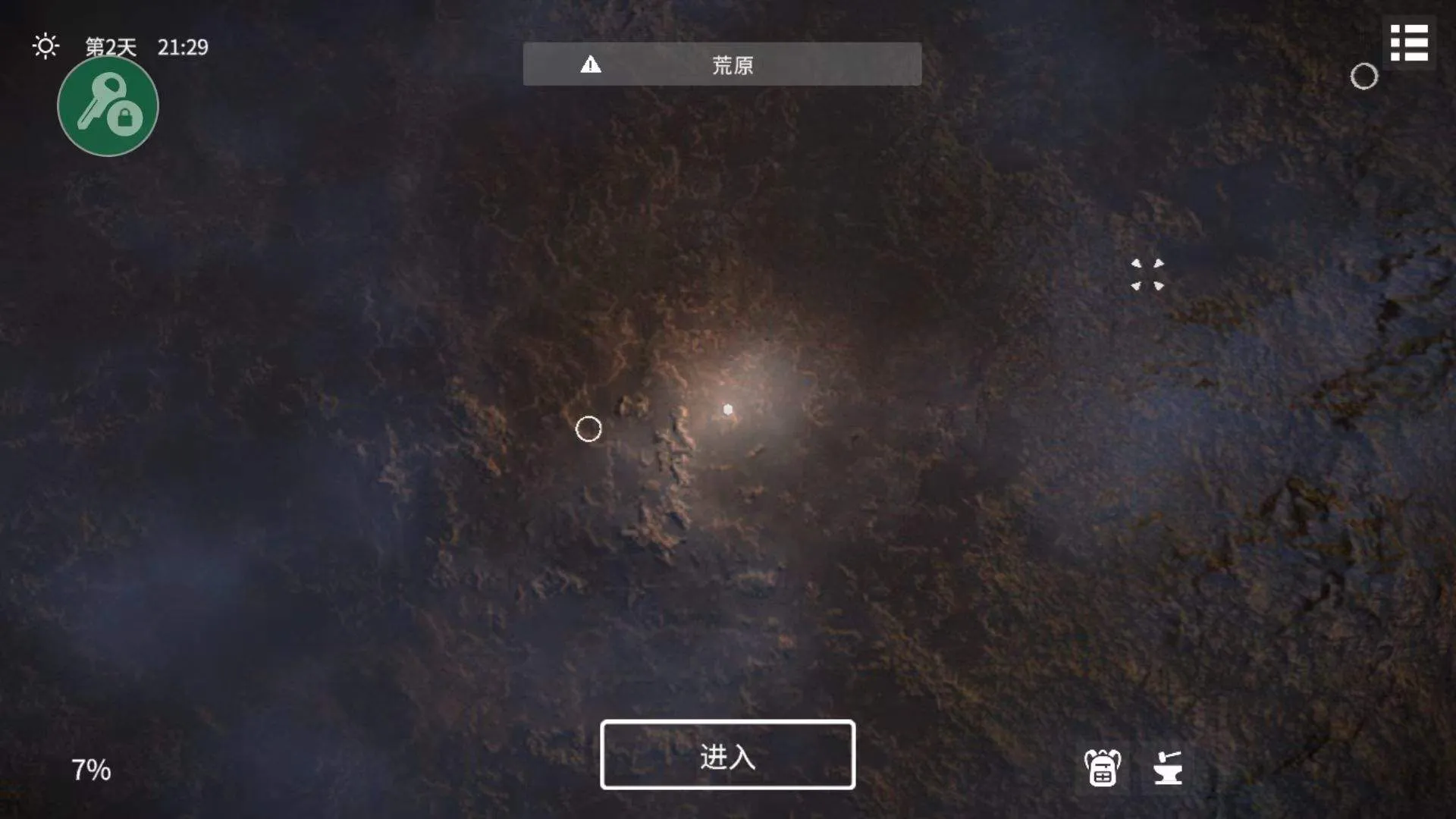 死亡荒地幸存者手机版(死亡荒地:生存) v1.0.7.42 最新版 死亡荒地幸存者手机版(死亡荒地:生存) v1.0.7.42 最新版