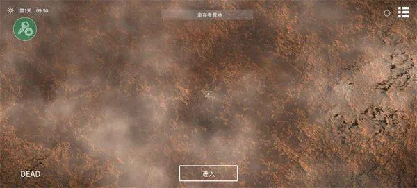 死亡荒地生存中文版 v1.0.7.98安卓版
