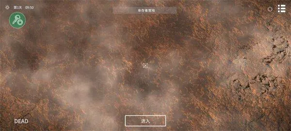 死亡荒地生存中文版 v1.0.7.98安卓版