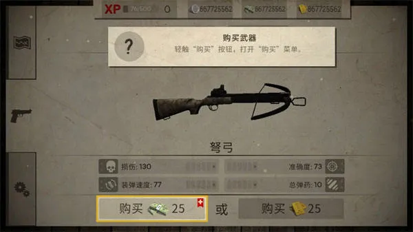 死灵奇袭游戏 死灵奇袭游戏