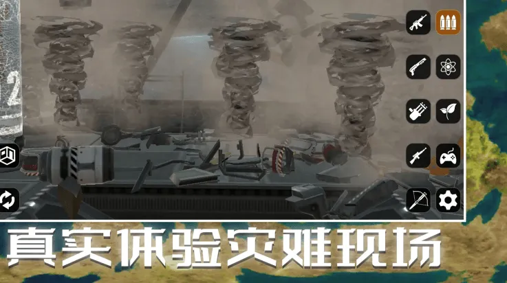 毁灭风暴游戏 v1.0.8 最新版 毁灭风暴游戏 v1.0.8 最新版