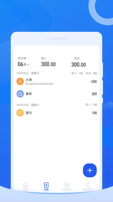 每刻清理app v1.0.0 官方版