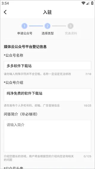 每日湘见app v5.3.7安卓版