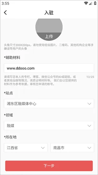 每日湘见app v5.3.7安卓版