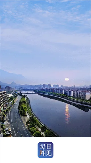 每日湘见app v5.3.7安卓版