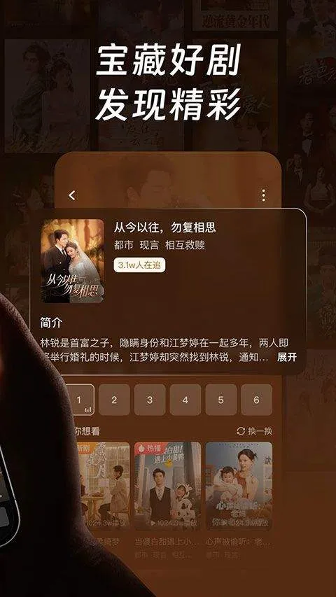 每日短剧app v1.8.4安卓版