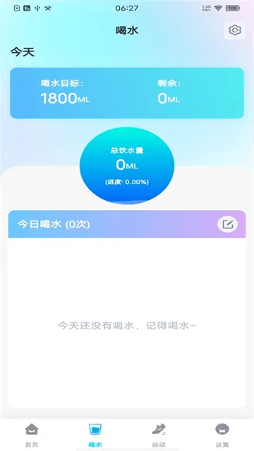 每日走路多多app 每日走路多多app