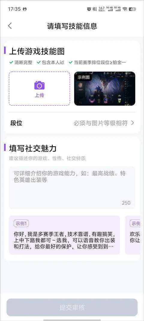 比心app v9.52.0安卓版