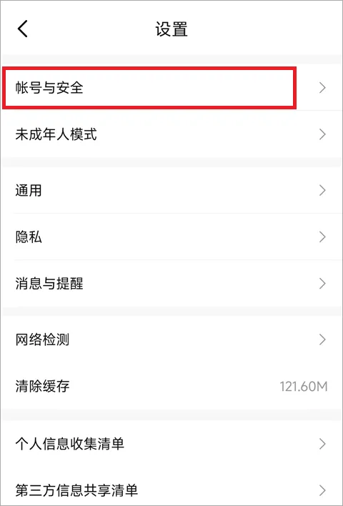 比心app v9.53.0安卓版