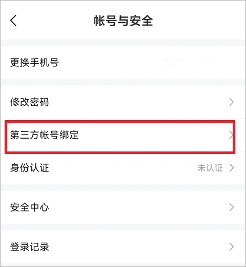 比心app v9.53.8安卓版