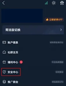 比特儿gateio官方最新app下载 比特儿gateio官方最新app下载