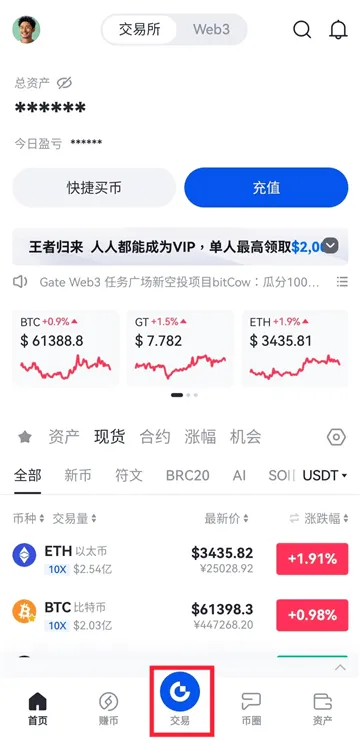 芝麻交易所币币交易怎么玩的 芝麻交易所币币交易操作流程 芝麻交易所币币交易怎么玩的 芝麻交易所币币交易操作流程