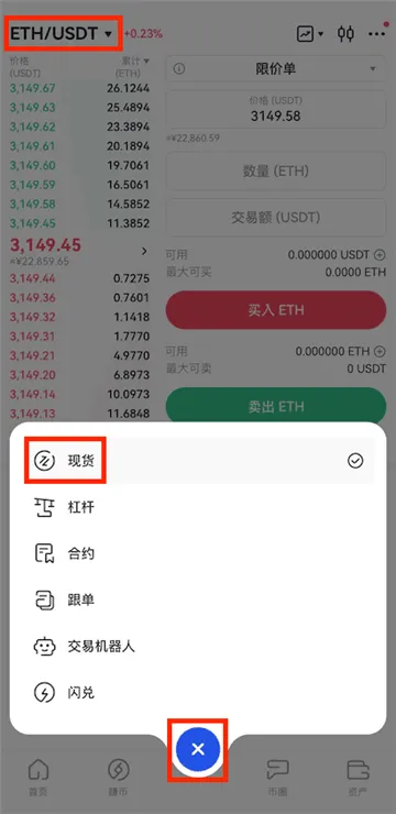 芝麻交易所币币交易怎么玩的 芝麻交易所币币交易操作流程 芝麻交易所币币交易怎么玩的 芝麻交易所币币交易操作流程
