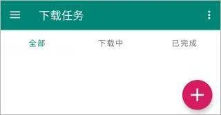 比特彗星中文版 v2.7.0官方版